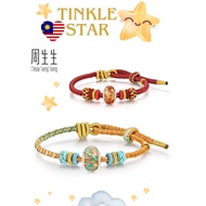 Chow Sang Sang 周生生 Murano Glass Bracelet Set