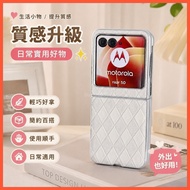 Metal Lacquer Diamond Leather Grain Suitable for Xiaomi Mix Flip 2 Phone Case Shock-resistant Case B