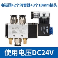 Zhengtai Solenoid Valve 4v210-08 Pneumatic 12V Valve Controller Switch 24V Electronic Valve 220V Two