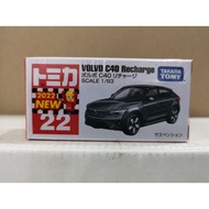 Tomica No. 22 Volvo C40 Recharge