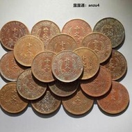 新品保真銅錢古錢幣中華民國開國紀念幣雙旗十文銅元美品古玩真品收藏