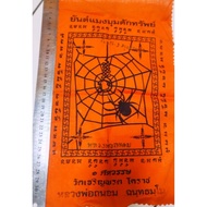 Phayant mengmum蜘蛛 招财 布符
Luang phor Thanom
Wat Charoen Phrot
Korat
佛历B.E 2546
12 inch x 8 inch