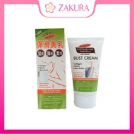 Palmers Bust Cream 125g