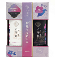 ICHIKAMI - Ichikami 柔順洗髮護髮套裝(480ml+480g)（平行進口）(紫)