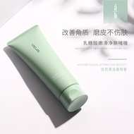 Ab Cleansing Gel Exfoliating Improving Cuticle Cleansing AB Cleansing 130g Gentle Clearing Pores Bla