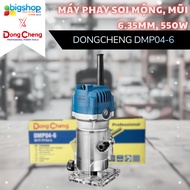 Dongcheng DMP04-6 CS 550W tenon milling machine with 6.35mm bit