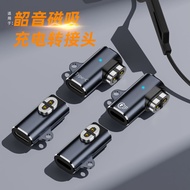 [Technology type] Suitable for Shokz Shaoyin Bone Conduction Headset Magnetic type-c Charging Adapte