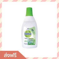 🔥ขายดี🔥 น้ำยาซักผ้า Dettol ขนาด 750 มล. ใช้ได้ทั้งผ้าสีและผ้าขาว Laundry Sanitiser - เดทตอล เดทตอลซั