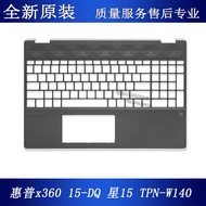 Brand New HP x360 15-DQ Star 15 TPN-W140 C Case Silver Edge Without Fingerprint Hole