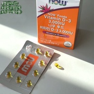 Now Vitamin D3-3000 IU 90 Capsules - NOW KOREA