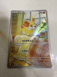 火狐狸 AR 系列：M4
