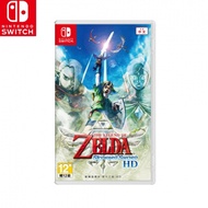 NS Switch 任天堂 薩爾達傳說 禦天之劍 HD 中文版 遊戲片（NS-ZELDA-SWD）