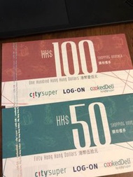 Citysuper / log-on $100 voucher  禮券