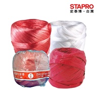Large Nylon Rope Packaging Red/White 300g/400g/Bundle [Supermarket Pick-Up Limit Purchase 2 Bundles]