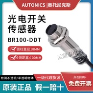 Original Ottonix Photoelectric Switch BR100-DDT RP BR400-DDT BR4M/BR20M-TDTD
