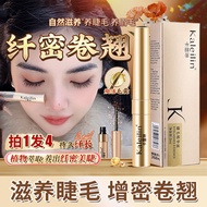 Kaleilin Eyelash Serum Nutritious Long Volumizing Curling Mascara Gel Eyebrow Compatible Growth Seru