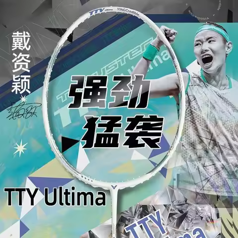 2025 New For Victory Badminton Racket TK-TTY Ultima Alloy Full Vegetable Carbon Fiber Exclusive Prof