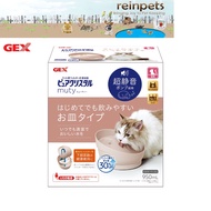 GEX CAT Pure Crystal Muty drinking fountain for CAT - Milk Beige 0.95L
