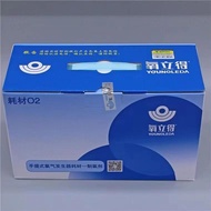 氧立得制氧ab剂医用制氧剂家用老人便携式制氧机吸氧机耗材各20包氧立得制氧ab剂医用制氧剂家用老人便携式制氧机吸氧机耗材各20包 2025*5*20