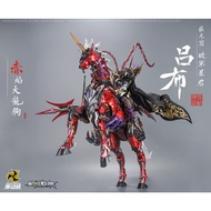 Motor Nuclear 摩动核 - MNQ-XH05X Lu Bu - Deluxe Ver - 1/72 Scale