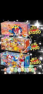 Pokemon 廣島禮盒福崗禮盒東北禮盒