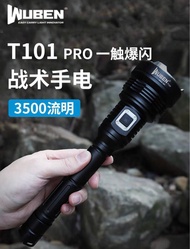 务本 Wuben T101 Pro 2*18650  充電電池 3500lm 高功率 強光防水 LED 手電筒