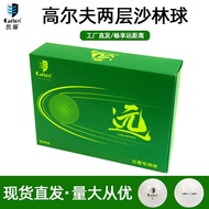 Golf Ball Match Ball Golf Competition Ball Golf Ball GOLF  Golf Double Layer Competition Ball