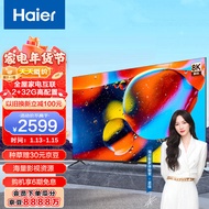 海尔（Haier）电视 75R3 130%广色域 4K超清全面屏 远场语音智慧屏 75英寸 LED液晶教育电视 2+32G 以旧换新