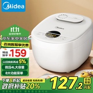 美的（Midea）智能电饭煲电饭锅3-4人家用4L预约匠铜聚能釜内胆快速饭蒸煮米饭锅FB40E108