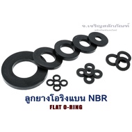 Flat O-Ring Rubber Inner Hole Size 8 mm Round Ball (Regular Cross-Section Ruber)