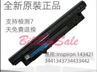 原廠電池 Dell戴爾 Inspiron 14 3441 3442 3443 40WH 筆電 XCMRD MR90Y新