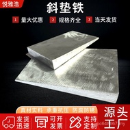 Shims Besi Cenderung Keluli Karbon Q235 Mesin Berbentuk Baji Meratakan Peralatan Pengeluar Shims Pel