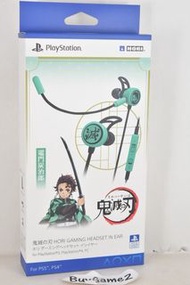 (全新) PS5/ PS4/ PC 鬼滅之刃 特別版入耳式耳機  In-ear Headphone (炭治郎版, HORI)