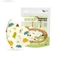 幼童3D立體口罩20入 恐龍家族(1-4歲適用)