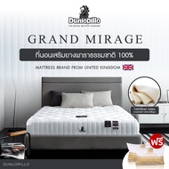 Dunlopillo ที่นอนยางพาราแท้ 100% รุ่น Grand Mirage หนา 11.5นิ้ว แถมฟรี หมอนหนุนสุขภาพ ส่งฟรี