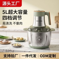 万利达家用不锈钢绞肉机5L四档多功能料理机绞肉机大功率