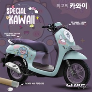 Decal Sticker Motor Scoopy Polos Kawaii Aesthetic ( Free Keychain ) Full body