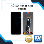 หน้าจอ Honor X7B งานแท้ จอhonor จอออเนอร์ จอมือถือ หน้าจอโทรศัพท์ อะไหล่หน้าจอ (มีการรับประกัน)