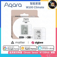 🌟香港行貨🌟Aqara - 多功能溫濕度控制器 Climate Sensor W100 紅外線控制 冷氣機溫度調節 即時監測溫度 濕度 氣壓變化