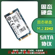 現貨悉銳M.2 SATA SSD 120G/128G/256G 2242 固態硬盤滿$300出貨