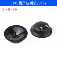 Small Horn Speaker Diameter 4/2. 9cm/29/40MM 8 Euro 0.5/0.25 Watt 8R 0.5/0.25W