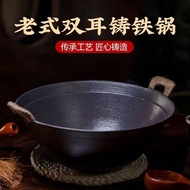 Old-Fashioned Double-Ear Cast Iron Pan Traditional Iron Pan Uncoated Non-Stick Pan a Cast Iron Pan Chinese Pot Wok Household Wok Frying Pan Camping Pan Iron Pan