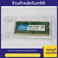 แรมแล็ปท็อป 8G DDR4 2666MHz SODIMM