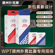WPT Texas Hold'em, Poker Cards, Dedicated for Competitive Chess and Card Rooms德州扑克扑克牌