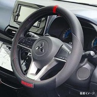 【翔浜車業】日本純㊣BRIDE 方向盤CARBON賽車皮套