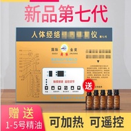Human Cell Instrument Hebei Acid-Base Balance dds Bioelectric Beauty Massager Electrotherapy Instru