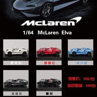 LCD 1: 64 McLaren Elva Alloy Car Model Convertible Finished Product Collection Ornaments with Displa