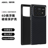 內地直送 - 适用于FOLD4C碳纤维系列隐形磁吸壳手机保护壳-黑色 小米MIX Fold4