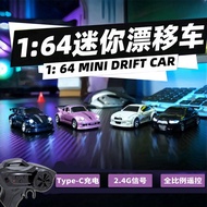 Rc rc Mini Desktop Drift Remote Control Car 1: 64 Pocket Car Professional Four-Wheel Drive Racing Ca