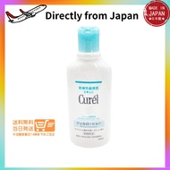 Direct from Japan Kao Curel gel lotion 220mL body lotion for face and body curel